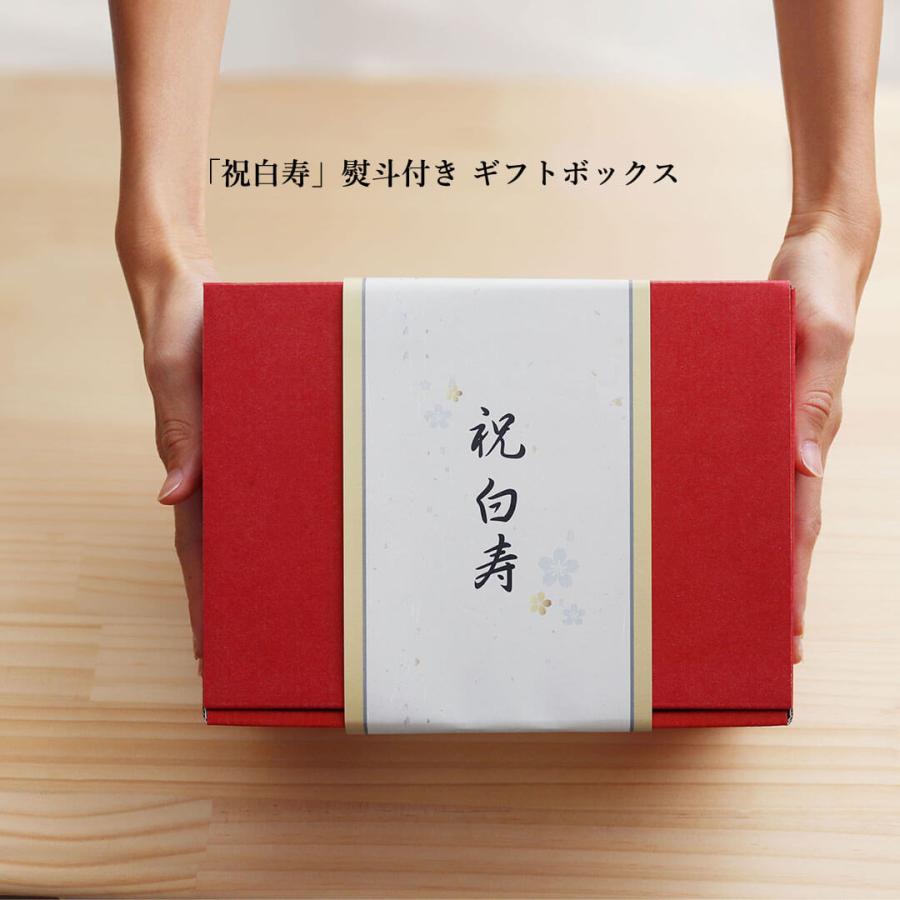 白寿のお祝い 花 ソープフラワー 白寿のお祝いの品 白寿 プレゼント 母 父 祖母 祖父 ちゃんちゃんこ 90代 99歳 白寿ベア(ケース ソープフラワー)_11