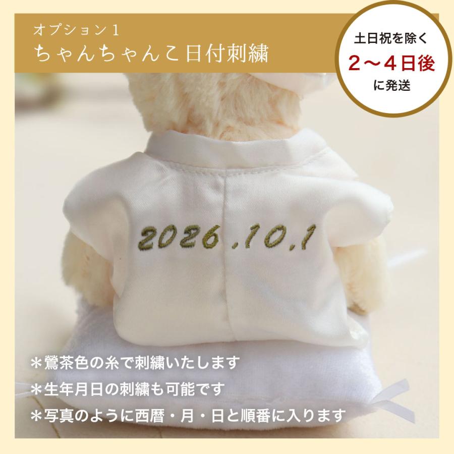 白寿のお祝い 花 ソープフラワー 白寿のお祝いの品 白寿 プレゼント 母 父 祖母 祖父 ちゃんちゃんこ 90代 99歳 白寿ベア(ケース ソープフラワー)_15