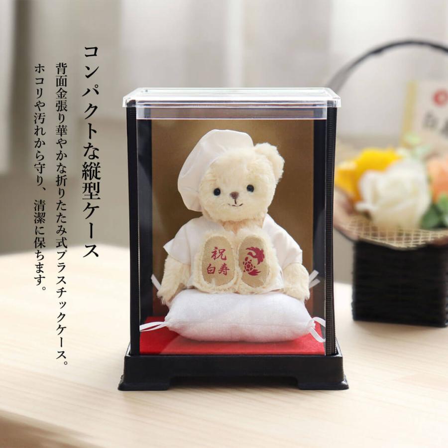 白寿のお祝い 花 ソープフラワー 白寿のお祝いの品 白寿 プレゼント 母 父 祖母 祖父 ちゃんちゃんこ 90代 99歳 白寿ベア(ケース ソープフラワー)_1