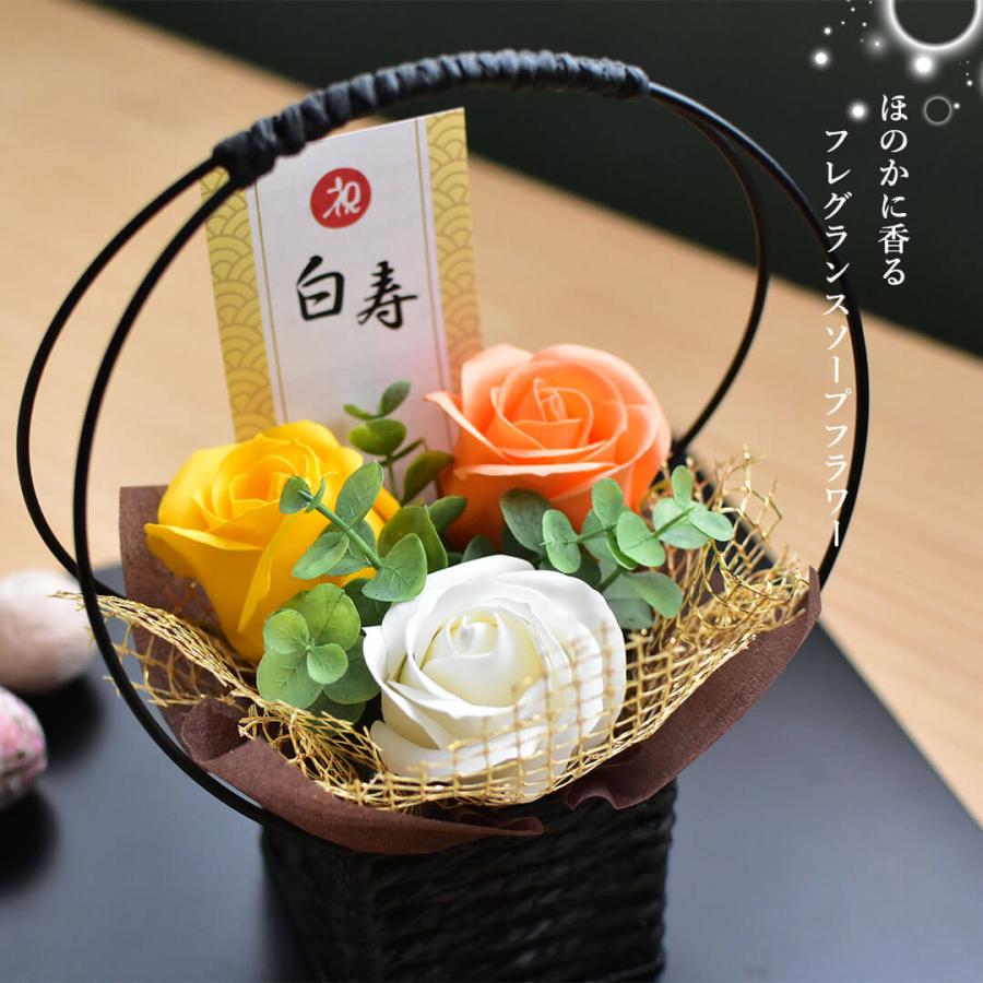 白寿のお祝い 花 ソープフラワー 白寿のお祝いの品 白寿 プレゼント 母 父 祖母 祖父 ちゃんちゃんこ 90代 99歳 白寿ベア(ケース ソープフラワー)_7