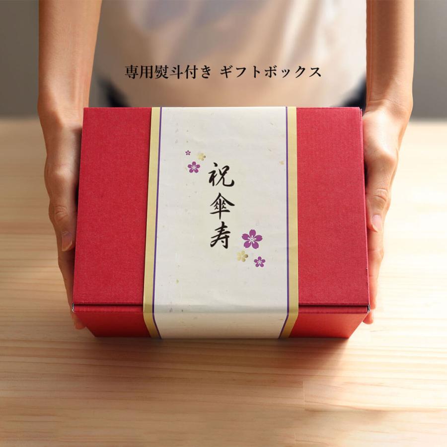 古希のお祝い 喜寿のお祝い 傘寿 祝い プレゼント 卒寿のお祝い 女性 花 ソープフラワー 誕生日プレゼント 70代 80代 90代 長寿ベア （ケース ソープフラワー）_16