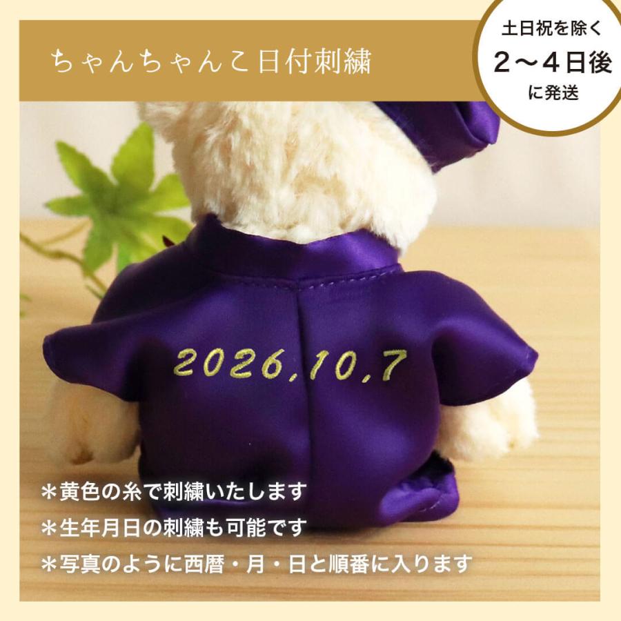 古希のお祝い 喜寿のお祝い 傘寿 祝い プレゼント 卒寿のお祝い 女性 花 ソープフラワー 誕生日プレゼント 70代 80代 90代 長寿ベア （ケース ソープフラワー）_20