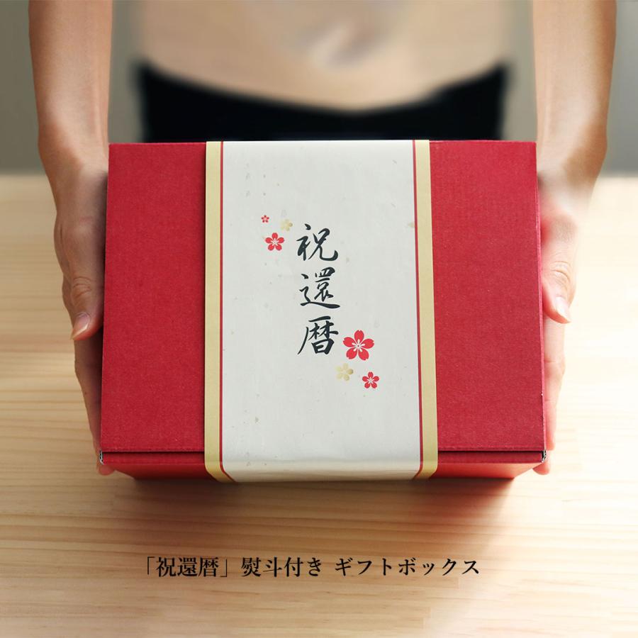 還暦祝い 女性 花 ソープフラワー プレゼント おしゃれ 赤いもの ちゃんちゃんこ 誕生日プレゼント 60代 定年退職 退職祝い 還暦ベア（ケース ソープフラワー）_12