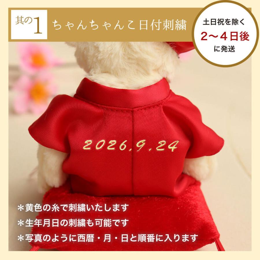 還暦祝い 女性 花 ソープフラワー プレゼント おしゃれ 赤いもの ちゃんちゃんこ 誕生日プレゼント 60代 定年退職 退職祝い 還暦ベア（ケース ソープフラワー）_16
