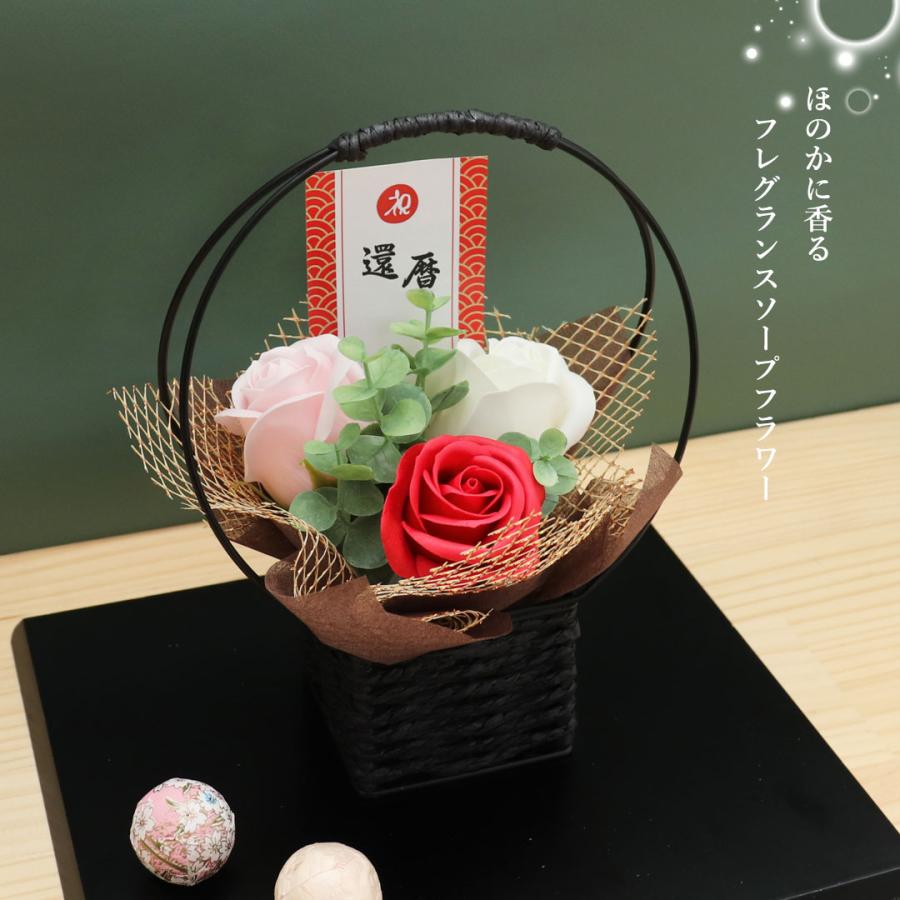 還暦祝い 女性 花 ソープフラワー プレゼント おしゃれ 赤いもの ちゃんちゃんこ 誕生日プレゼント 60代 定年退職 退職祝い 還暦ベア（ケース ソープフラワー）_8