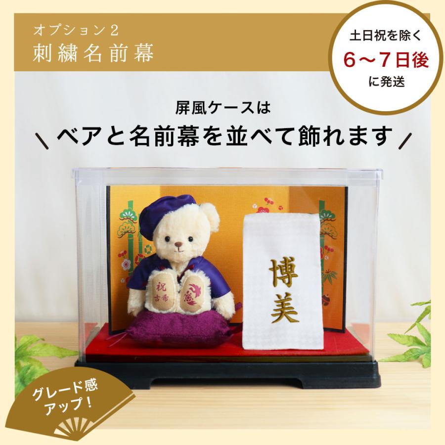 希少 レア 昭和レトロ 希少 傘と花 傘寿記念画文集 全巻 全七巻　置物 飾り物 プティルウ（Petit Loup） 古希のお祝い 喜寿のお祝い 傘寿 祝い