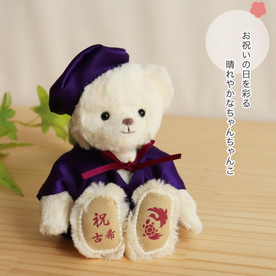 プティルウ（Petit Loup） 古希のお祝い 喜寿のお祝い 傘寿 祝い