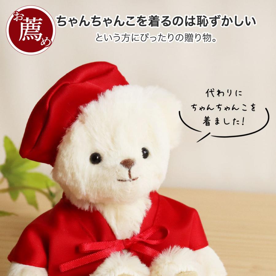 プティルウ 還暦祝い 女性 男性 プレゼント 赤 小物 おしゃれ