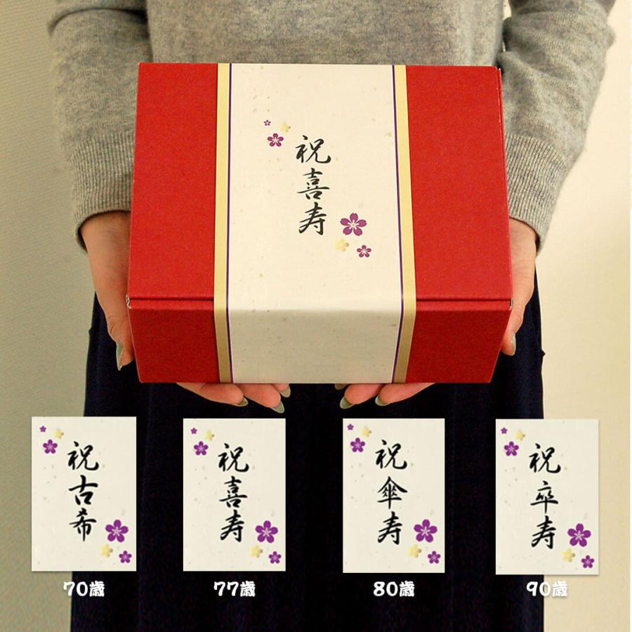 70歳 古希 77歳 喜寿 80歳 傘寿 90歳 卒寿 お祝い 古希のお祝い 喜寿のお祝い 誕生日プレゼント 女性 男性 バニー 長寿バニー フレグランスソープフラワー テディベアギフト専門店プティルウ 通販 Yahoo ショッピング