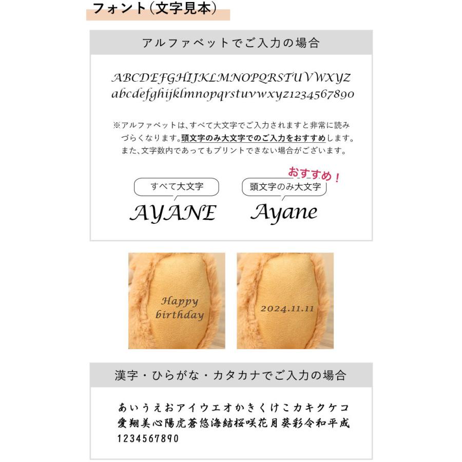 誕生日プレゼント 名入れ プレゼント テディベア 女性 男性 母 60代 70代 80代 還暦祝い 古希のお祝い 喜寿 傘寿 米寿 卒寿 長寿ベレーシャツフラワーセット_22