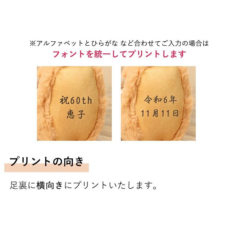誕生日プレゼント 名入れ プレゼント テディベア 女性 男性 母 60代 70代 80代 還暦祝い 古希のお祝い 喜寿 傘寿 米寿 卒寿 長寿ベレーシャツフラワーセット_23