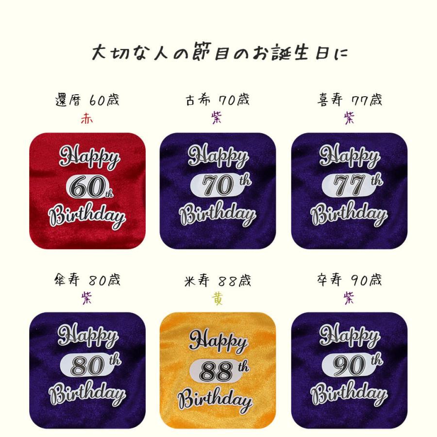 誕生日プレゼント 名入れ プレゼント テディベア 女性 男性 母 60代 70代 80代 還暦祝い 古希のお祝い 喜寿 傘寿 米寿 卒寿 長寿ベレーシャツフラワーセット_9
