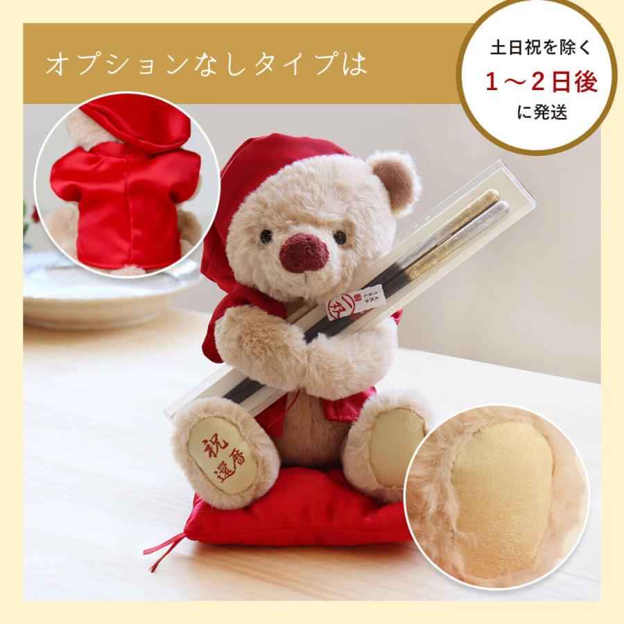 プティルウ（Petit Loup） 還暦祝い 女性 男性 プレゼント 赤 小物