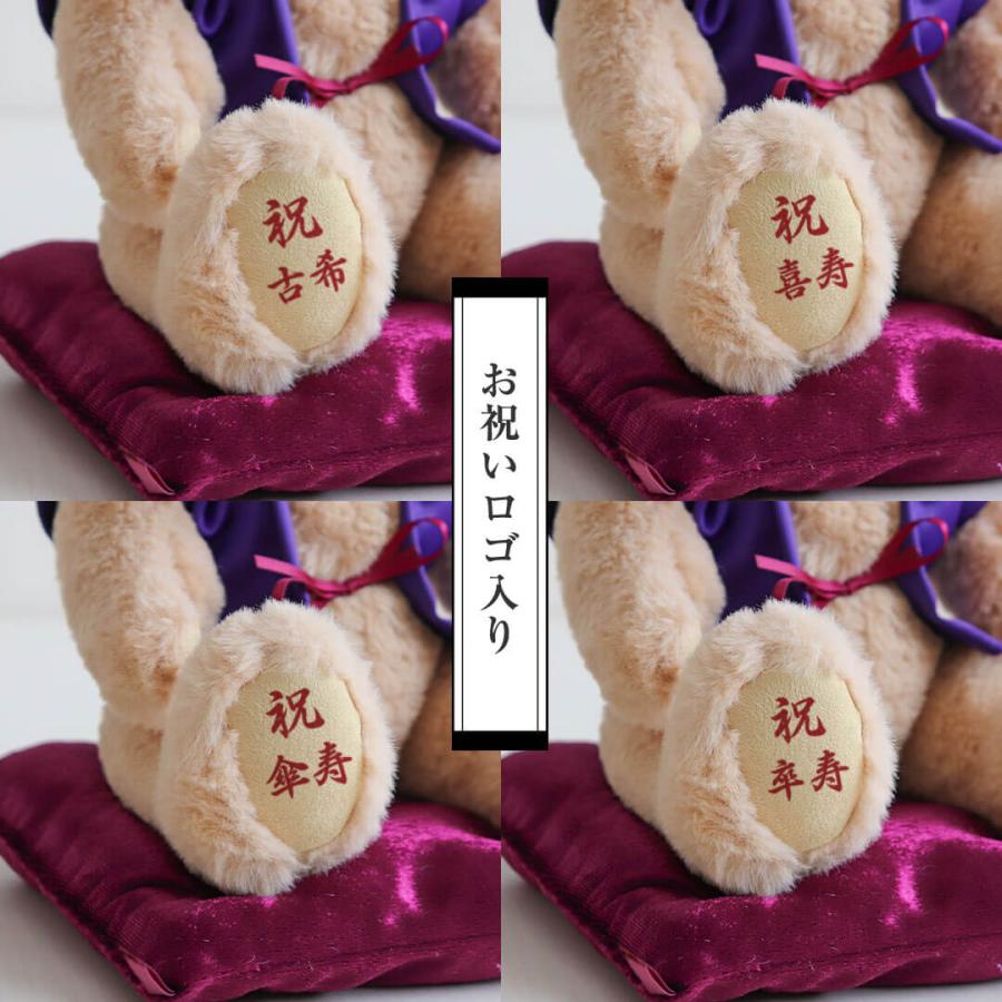 プティルウ（Petit Loup） 長寿 お祝い 古希 喜寿 傘寿 卒寿 祝い箸 漆