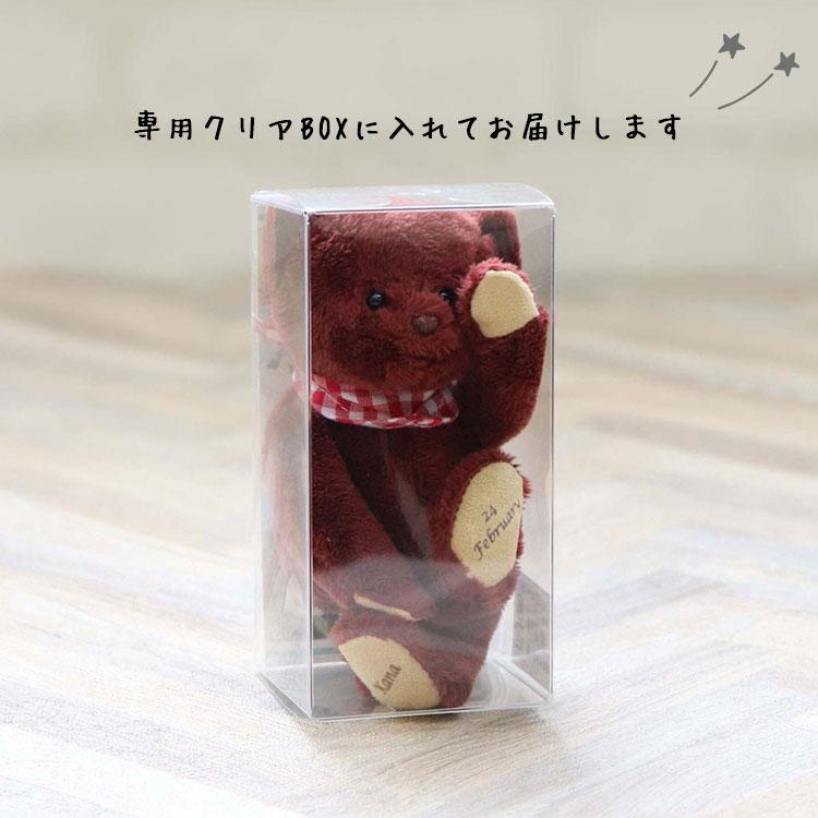 希少　「Petit Loup（プティルウ）」PETIT TEDDY プティルウ（Petit Loup） 誕生日プレゼント 女性 小学生 子供 20代 30