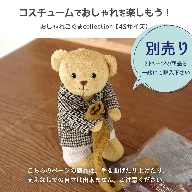 プティルウ（Petit Loup） 誕生日プレゼント 女性 子供 名入れ