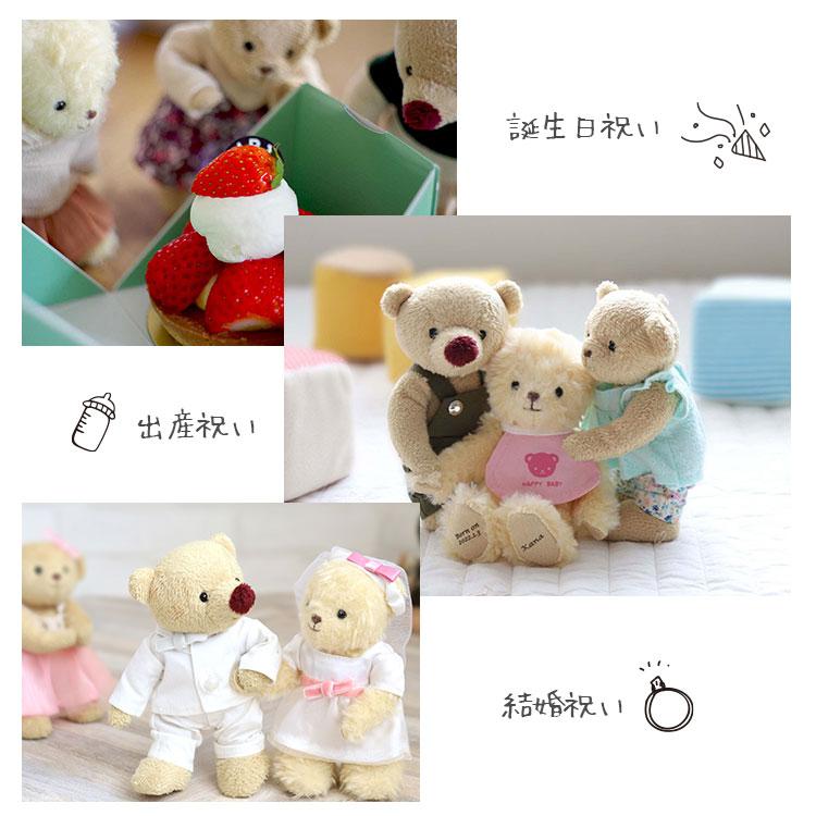 プティルウ（Petit Loup） 誕生日プレゼント 女性 子供 名入れ 名前