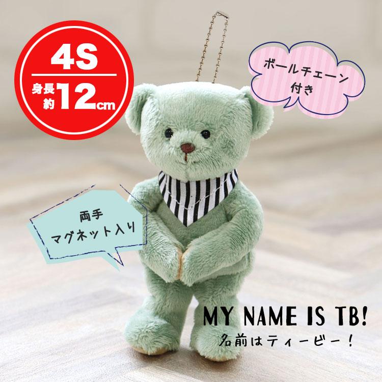 希少　「Petit Loup（プティルウ）」PETIT TEDDY 新発売】ポンッと置くだけで癒やしの空間に。スマートな立ち姿が新しく