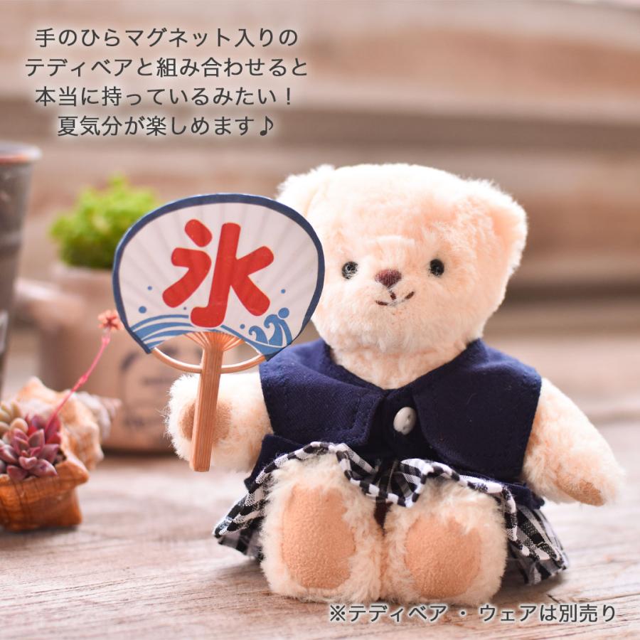 TB お祭りウチワ 身長12cm FUU Lab KUU用 ぬいぐるみ用 ウチワ ミニ