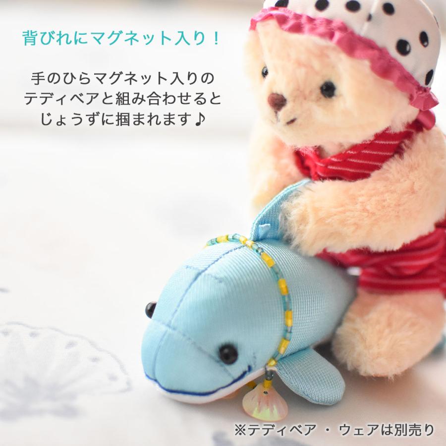 プティルウ（Petit Loup） ぬいぐるみ ドルフィン 水族館 マリン