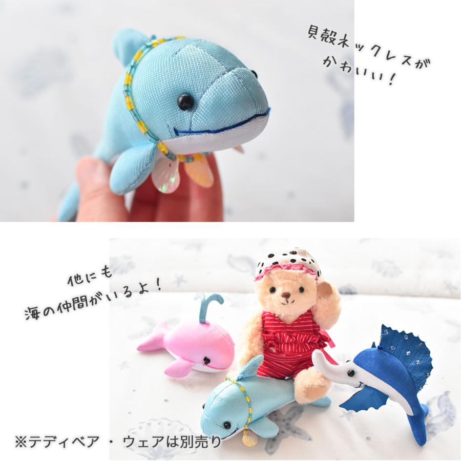 プティルウ（Petit Loup） ぬいぐるみ ドルフィン 水族館 マリン