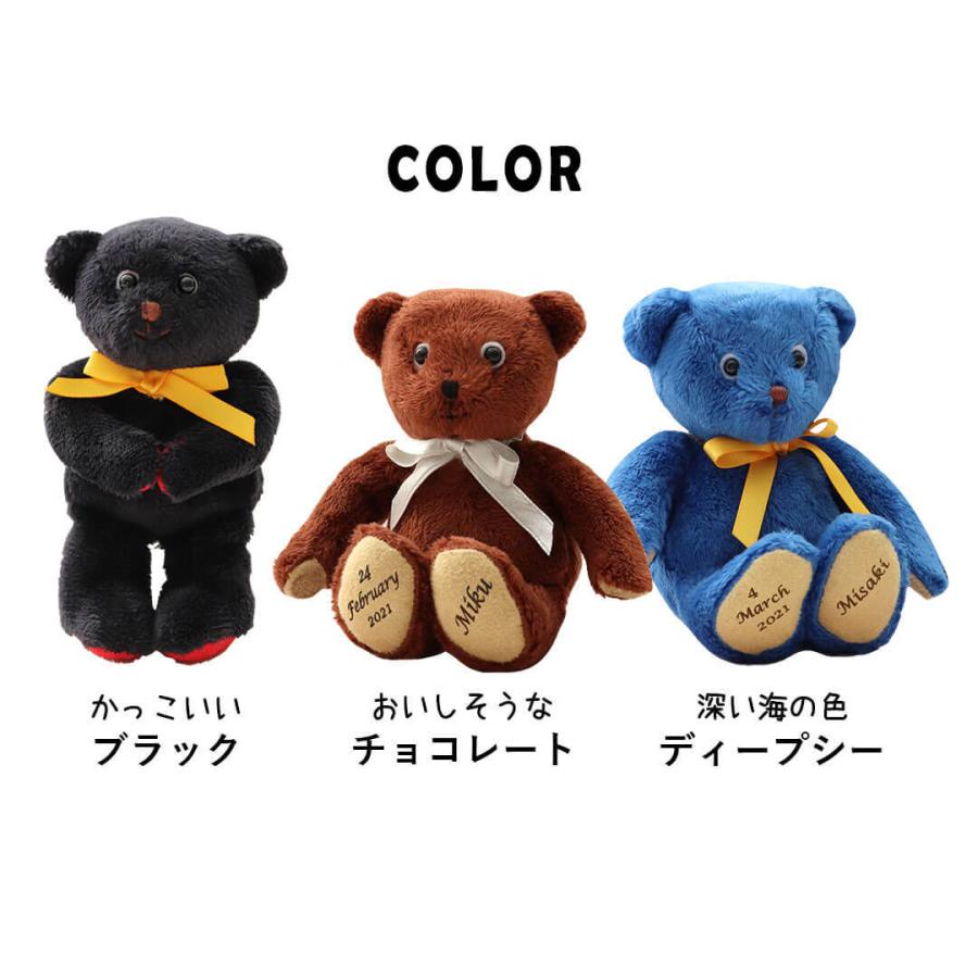 誕生日プレゼント 女性 30代 女友達 代 40代 母 50代 名入れ プレゼント 子供 誕生日 メッセージ 子供 孫へ 面白い ぬいぐるみ キーホルダー Mbb Tbフレンズ 705 テディベアギフト専門店プティルウ 通販 Yahoo ショッピング