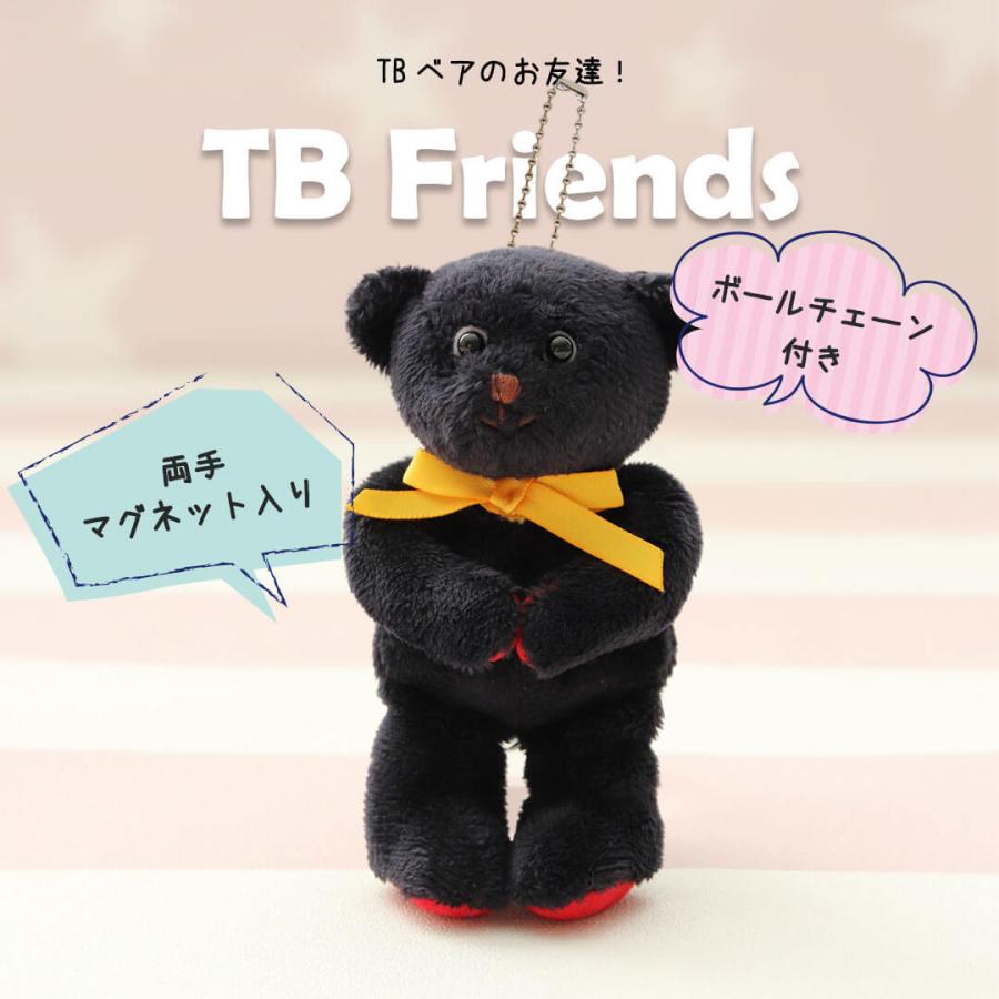 誕生日プレゼント 女性 30代 女友達 代 40代 母 50代 名入れ プレゼント 子供 誕生日 メッセージ 子供 孫へ 面白い ぬいぐるみ キーホルダー Mbb Tbフレンズ 705 テディベアギフト専門店プティルウ 通販 Yahoo ショッピング