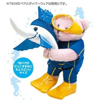 送料込 ぬいぐるみ カジキ 水族館 マリンフレンズ Tb365 7041 ぬい撮り 雑貨 誕生日プレゼント 子供 孫へ Simbcity Net