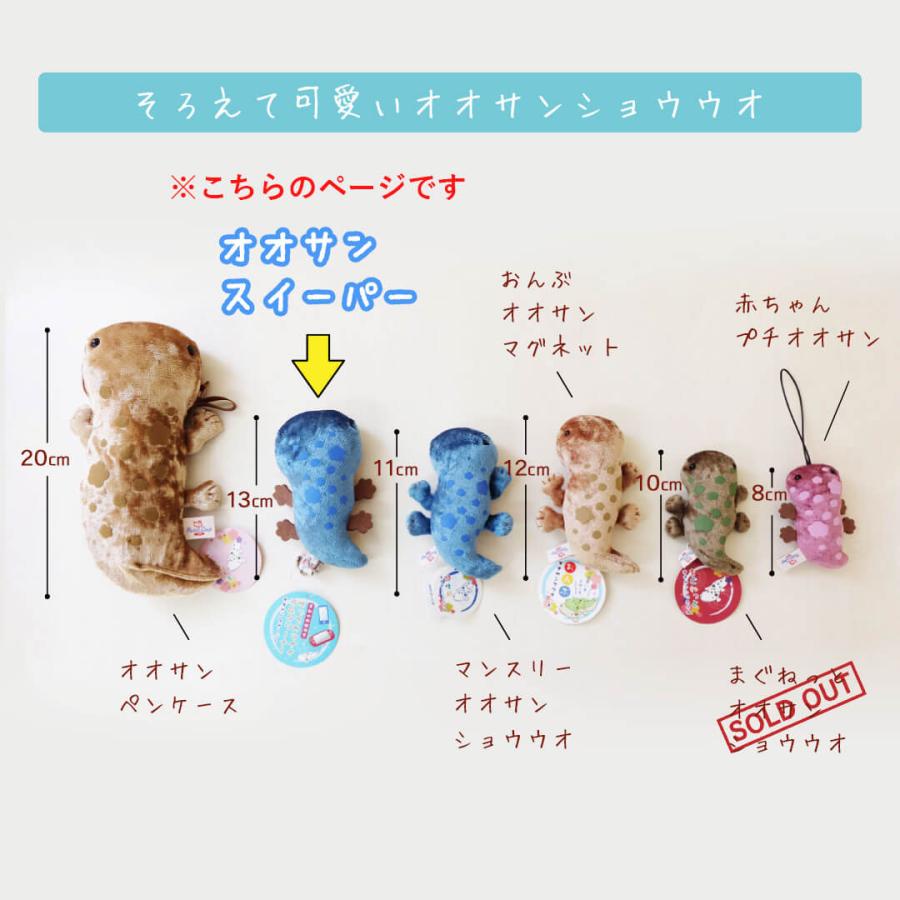 アヤンキー クリーナーストラップ マスコット ぬいぐるみ アヤンキー クリーナーストラップ マスコット ぬいぐるみ 2025年最新