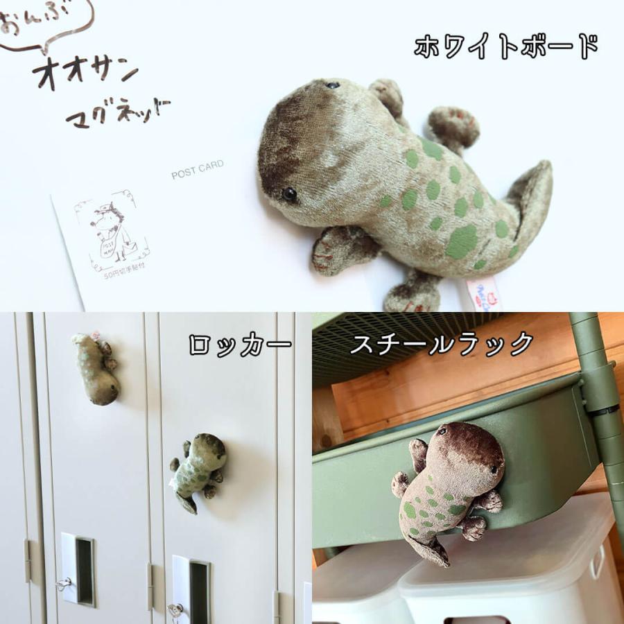 レトロ　オカピー　イルカ 布のマグネット レトロ オカピー イルカ 布のマグネット アニマル蛇口 アンティーク風