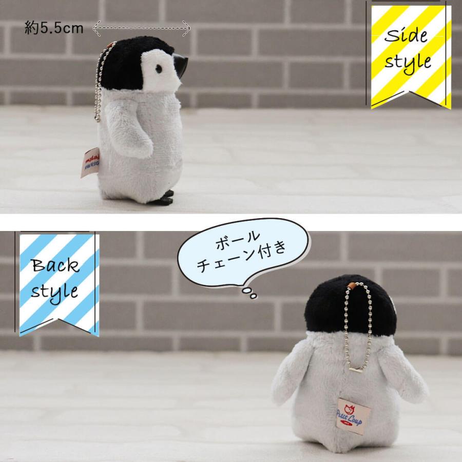 キーホルダー ペンギン プレゼント交換 子供会 皇帝ペンギン