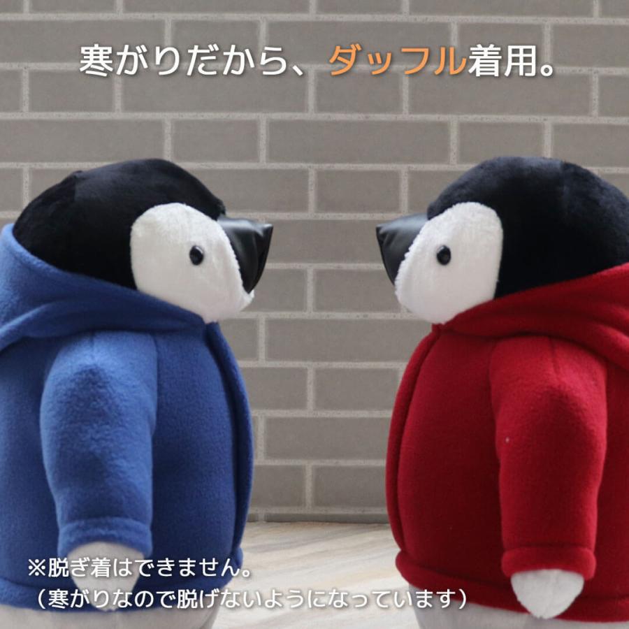 プチギフト 退職 おしゃれ ホットセール 雑貨 子供向け 誕生日プレゼント 女性 ペンギン ダッフルペンギン 子供 ぬいぐるみ 5歳 水族館 抱っこサイズ 3歳