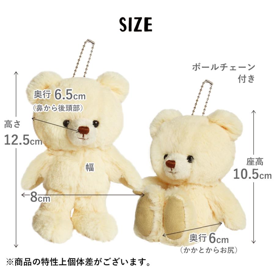 ぬいぐるみ くま テディベア キーホルダー 誕生日プレゼント 女性 名