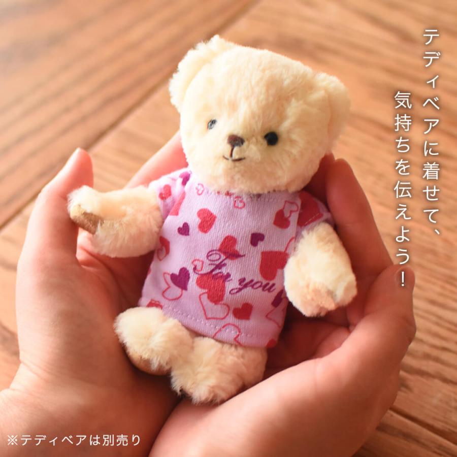 プティルウ（Petit Loup） ぬいぐるみ 服 おしゃれ 着せ替え 洋服
