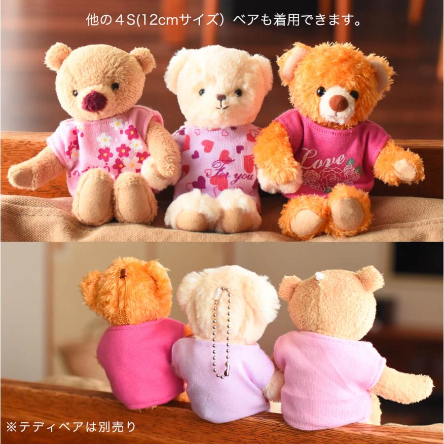 プティルウ（Petit Loup） ぬいぐるみ 服 おしゃれ 着せ替え 洋服