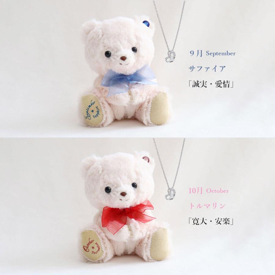 プティルウ（Petit Loup） ネックレス レディース 誕生日プレゼント