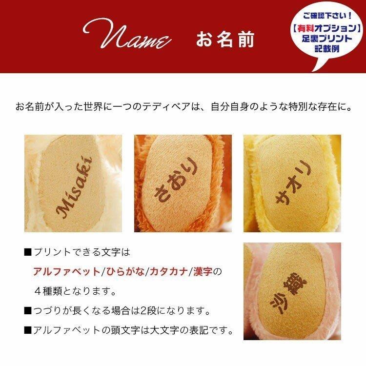 誕生日 メッセージ 子供 面白い 誕生日プレゼント 女性 30代 女友達 20代 40代 ママ ベビー 記念品 テディベア くま ぬいぐるみ