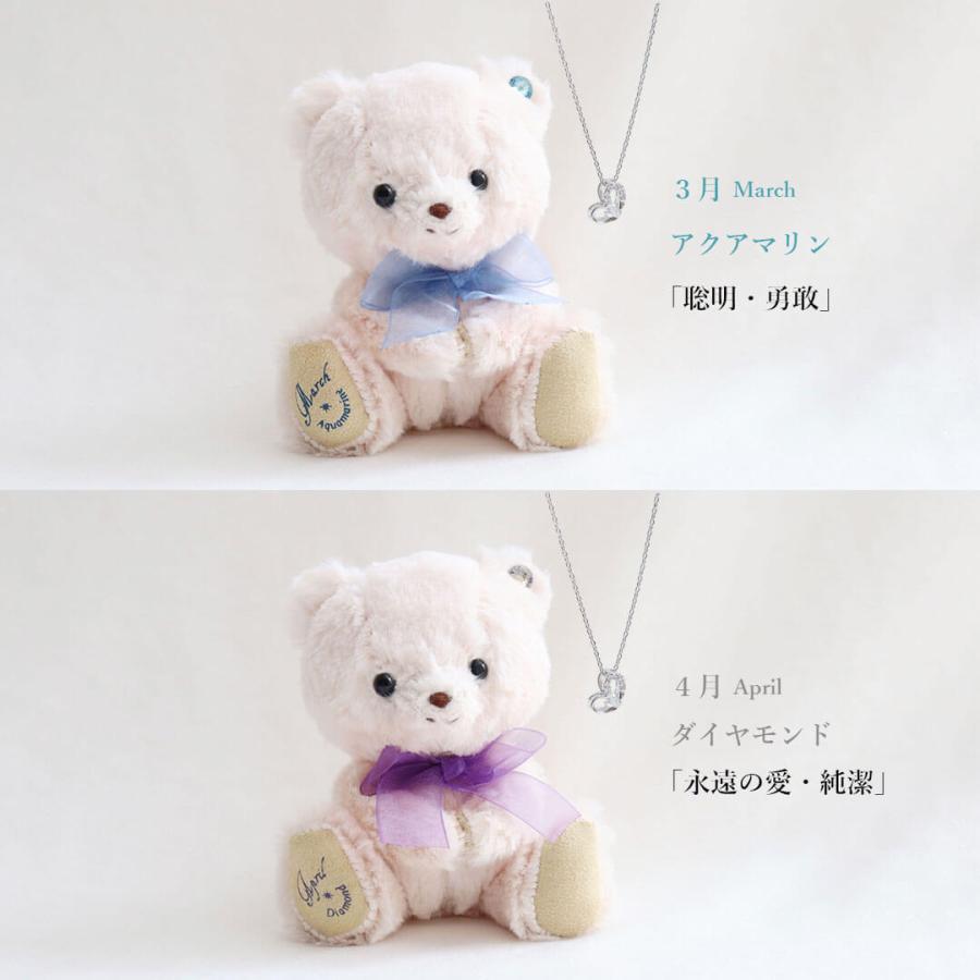 プティルウ（Petit Loup） ネックレス レディース 誕生日プレゼント