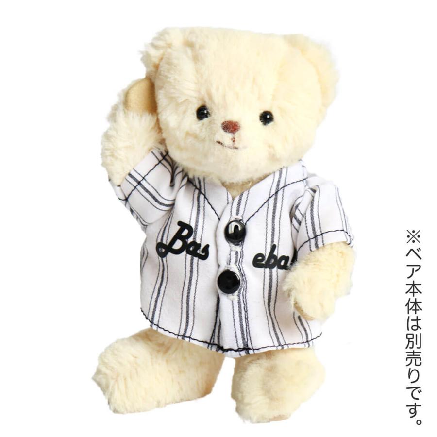 プティルウ（Petit Loup） ぬいぐるみ 服 おしゃれ 着せ替え 洋服