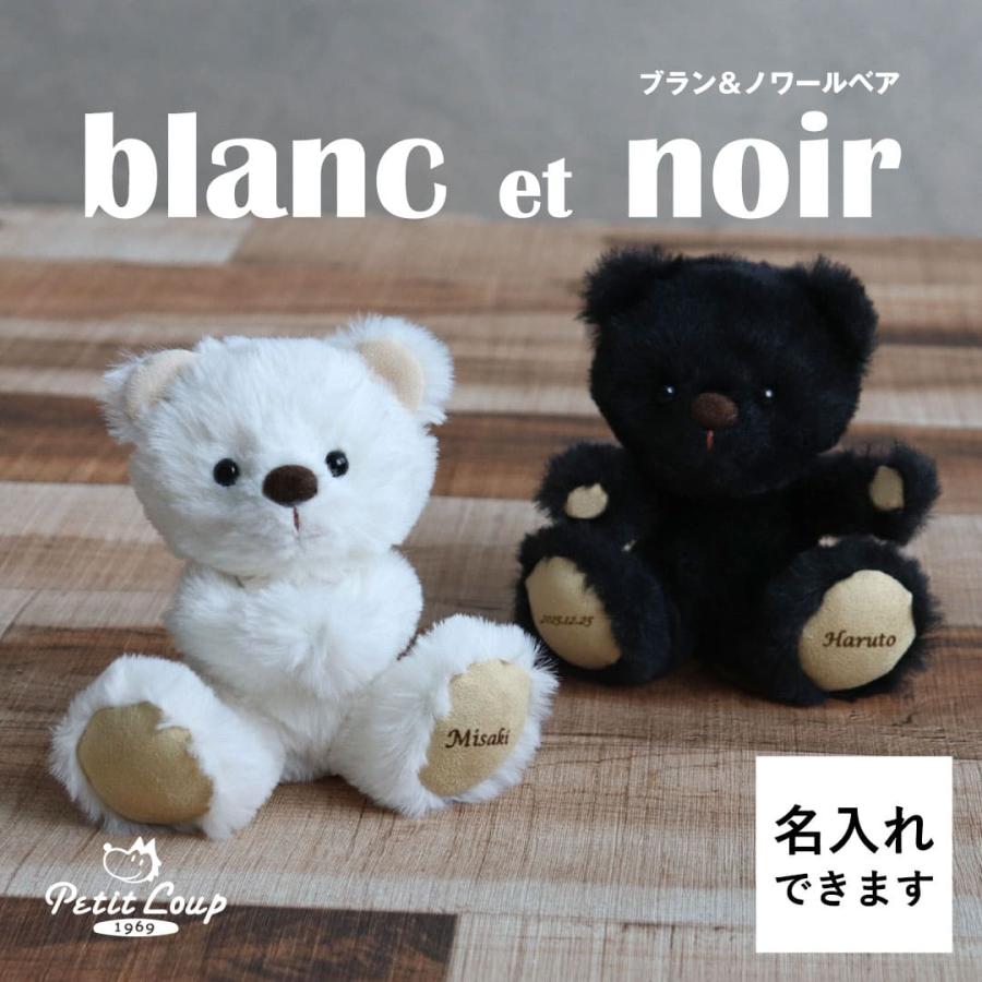 プティルウ（Petit Loup） バッグチャーム ペア お揃い プレゼント お