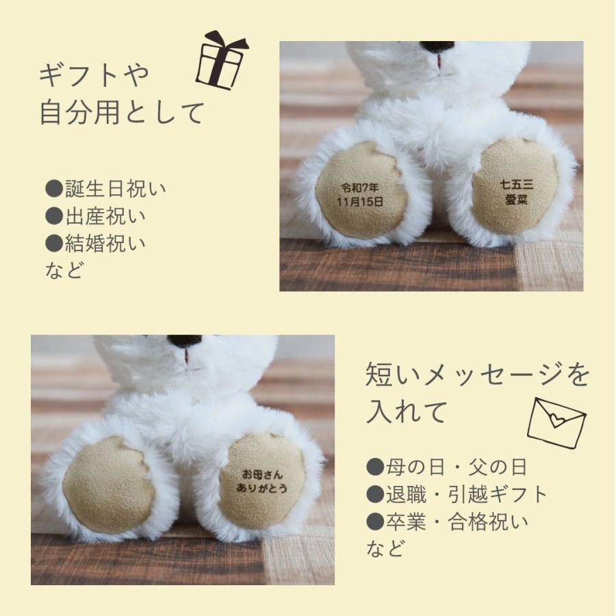 プティルウ（Petit Loup） バッグチャーム ペア お揃い プレゼント お