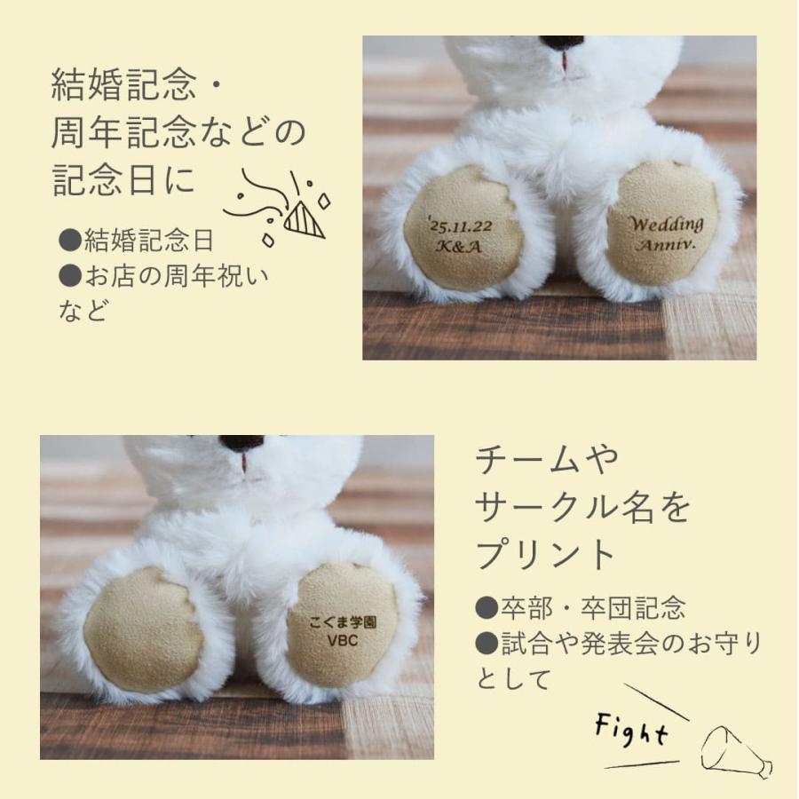 プティルウ（Petit Loup） バッグチャーム ペア お揃い プレゼント お