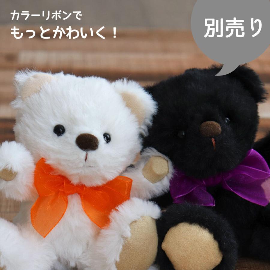 プティルウ（Petit Loup） バッグチャーム ペア お揃い プレゼント お