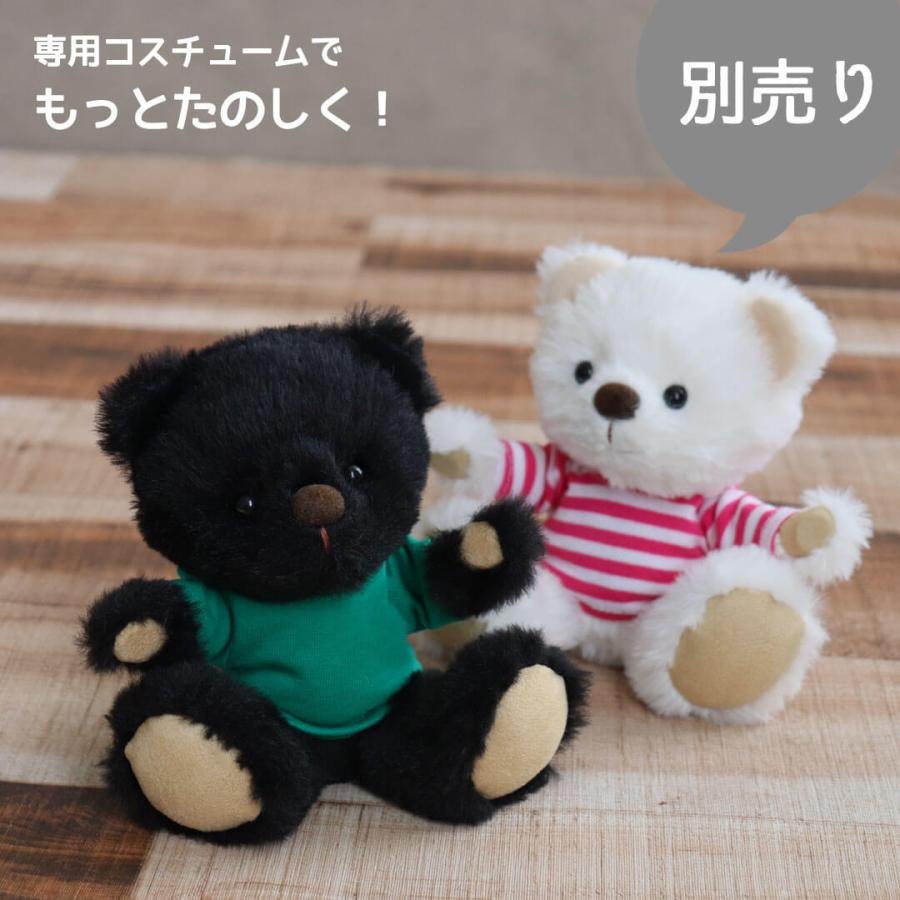 プティルウ（Petit Loup） バッグチャーム ペア お揃い プレゼント お