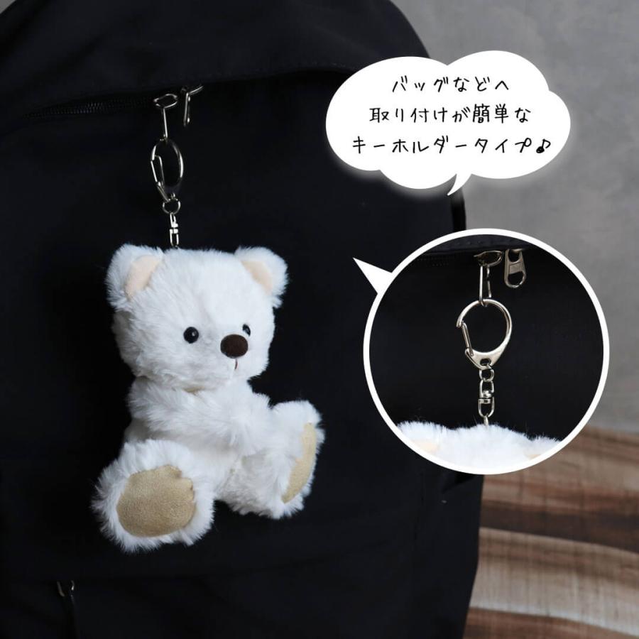 プティルウ（Petit Loup） バッグチャーム ペア お揃い プレゼント お