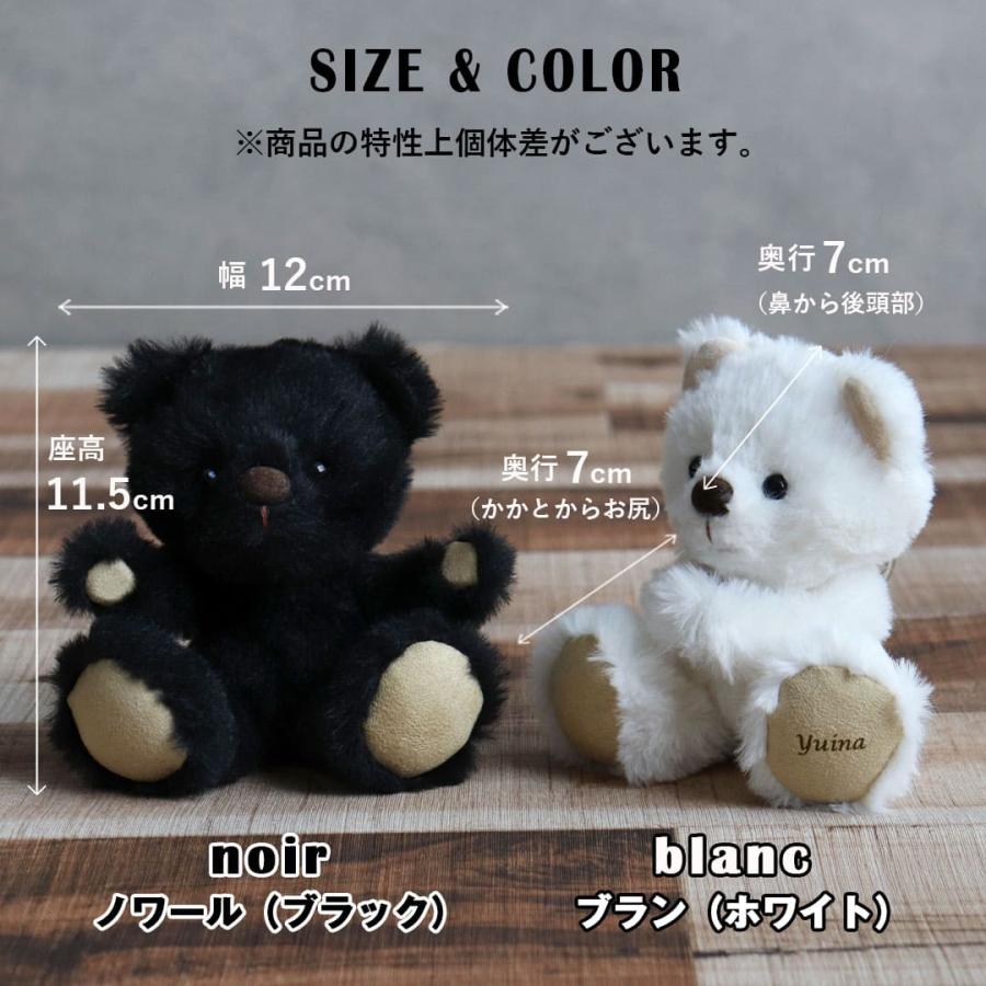 プティルウ（Petit Loup） バッグチャーム ペア お揃い プレゼント お