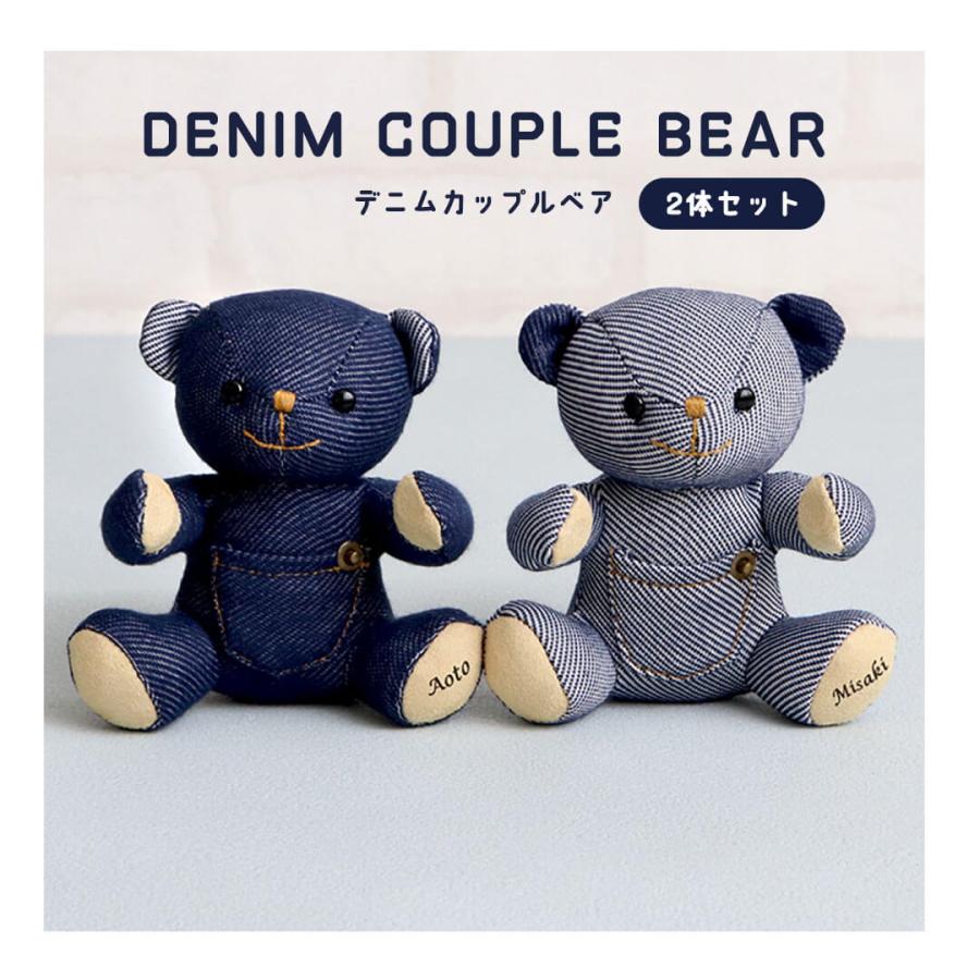 プティルウ（Petit Loup） 名入れ 誕生日プレゼント キーホルダー 女性