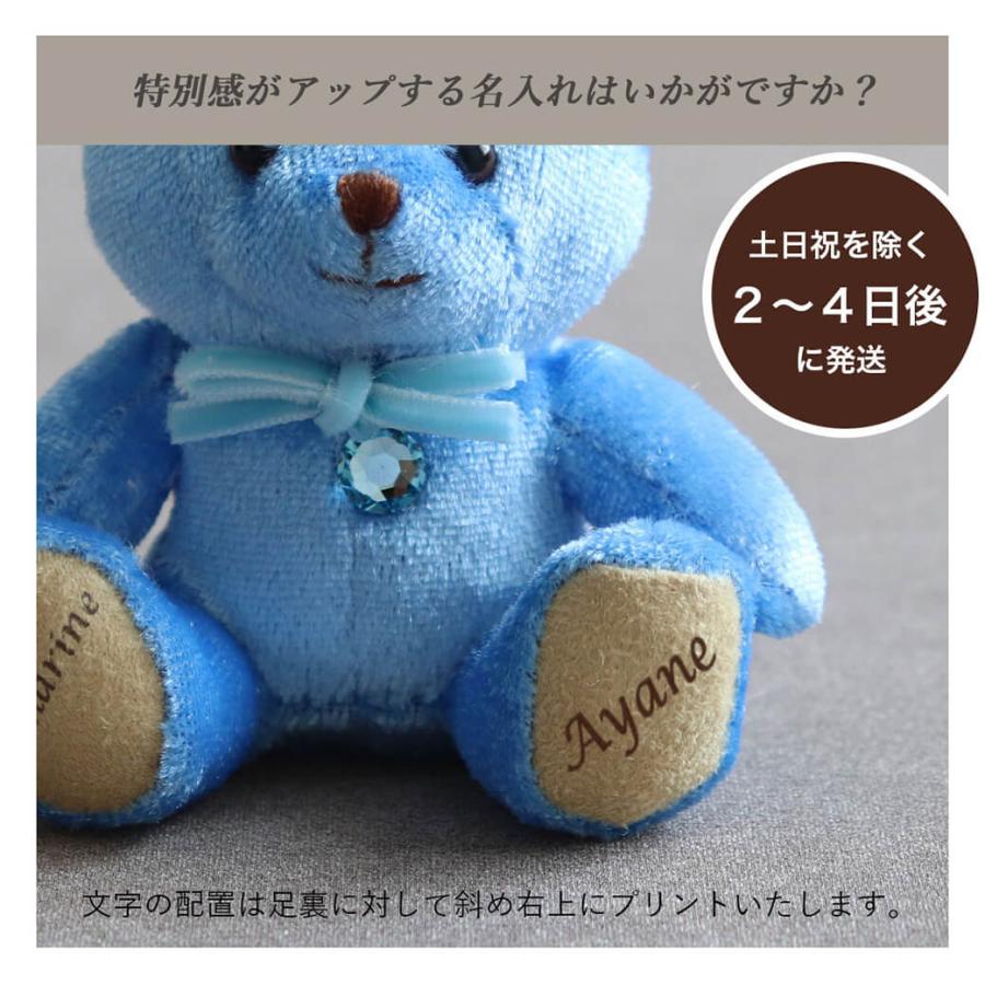 プティルウ（Petit Loup） 誕生日プレゼント 女性 子供 小学生 結婚