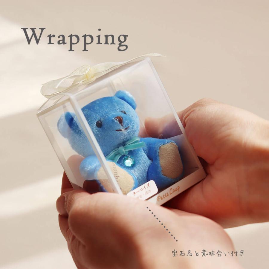 プティルウ（Petit Loup） 誕生日プレゼント 女性 子供 小学生 結婚