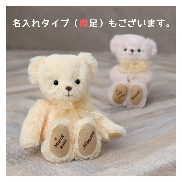 プティルウ（Petit Loup） ぬいぐるみ くま 誕生日プレゼント 女性